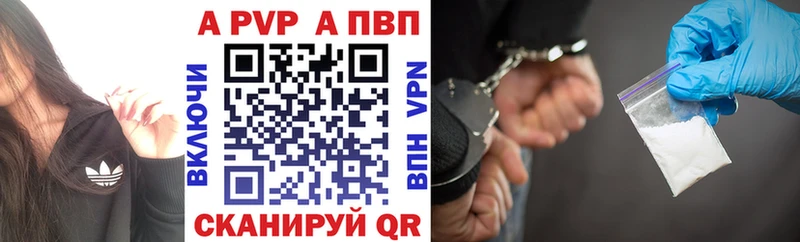 купить наркотики сайты Кяхта Alpha-PVP СК