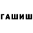 Канабис White Widow Baby Kakashi