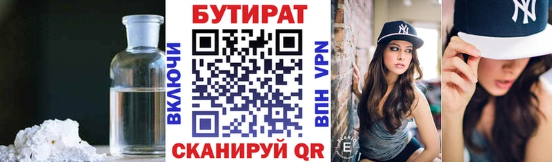 БУТИРАТ оксана  как найти   Кяхта 