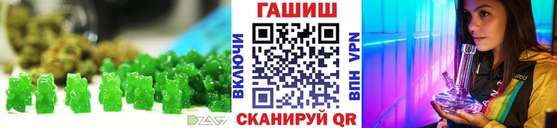 Печенье с ТГК марихуана  Кяхта 