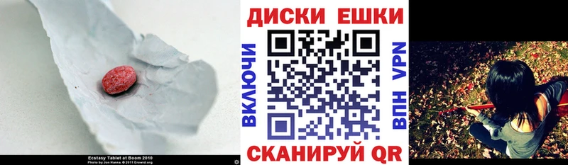 ЭКСТАЗИ XTC Кяхта