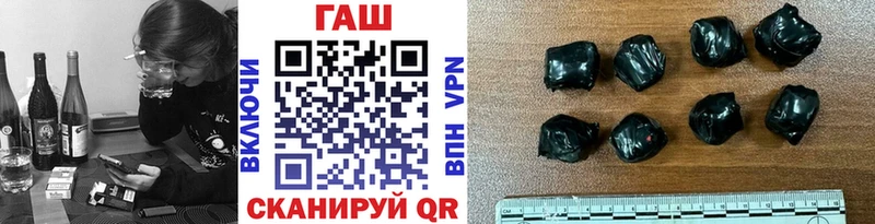 ГАШИШ ice o lator  купить наркоту  Кяхта 