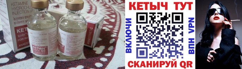 КЕТАМИН VHQ  где купить наркоту  Кяхта 