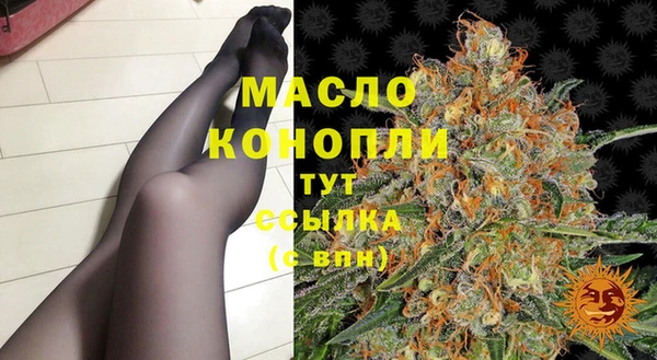 гашиш Абинск