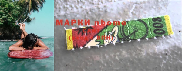 гашиш Абинск