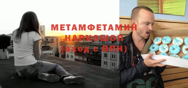 MESCALINE Абдулино