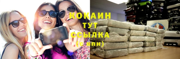 MESCALINE Абдулино