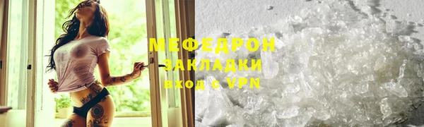 наркотики Абаза