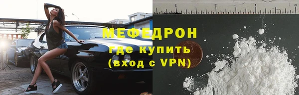 MESCALINE Абдулино