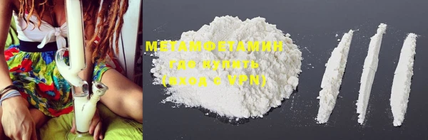 MESCALINE Абдулино