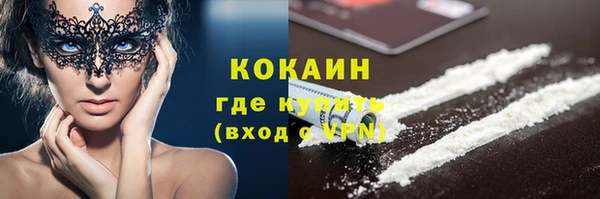 MESCALINE Абдулино