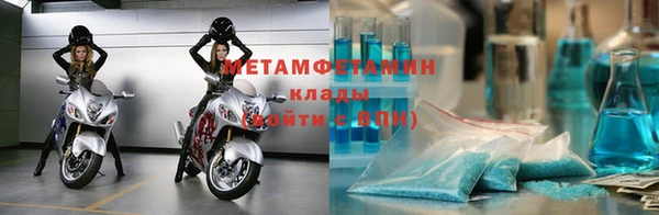 MESCALINE Абдулино