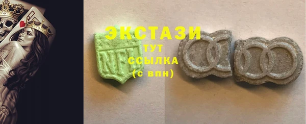 наркотики Абаза