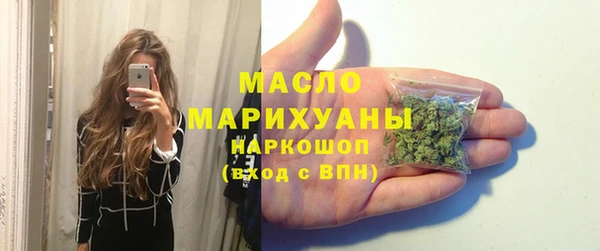 наркотики Абаза