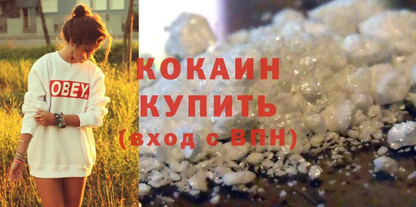 наркотики Абаза