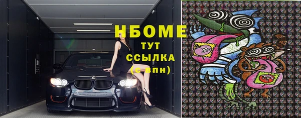 MESCALINE Абдулино