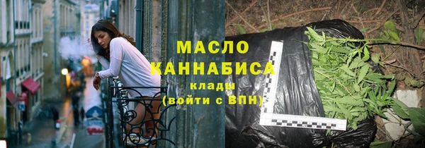 наркотики Абаза