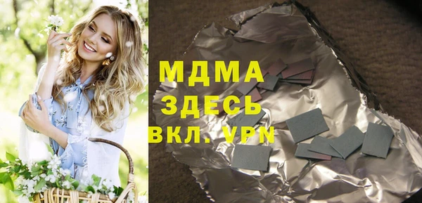 наркотики Абаза