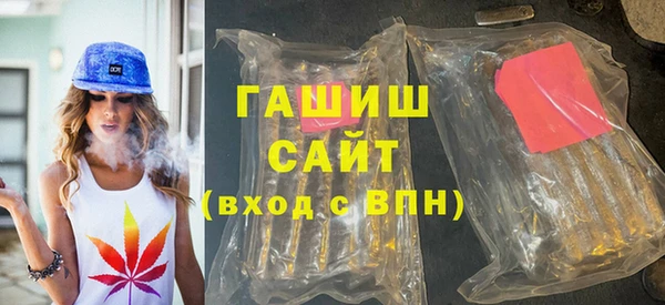 гашиш Абинск