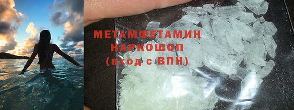 наркотики Абаза