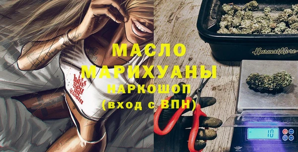 наркотики Абаза