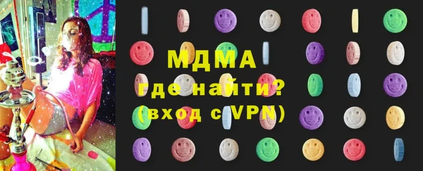 наркотики Абаза