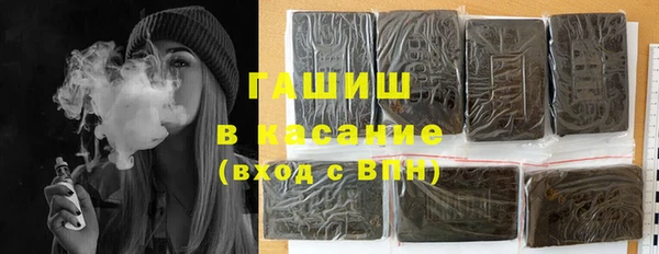 гашиш Абинск