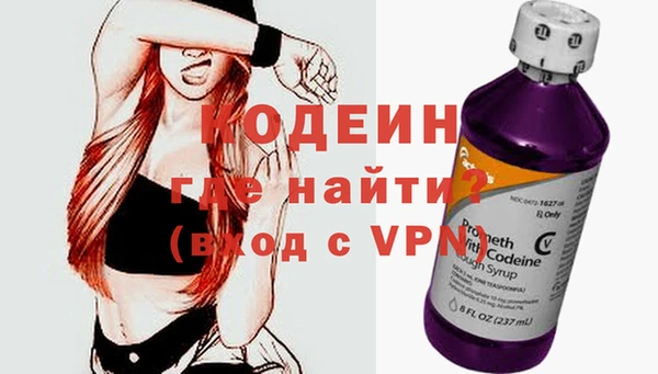 наркотики Абаза