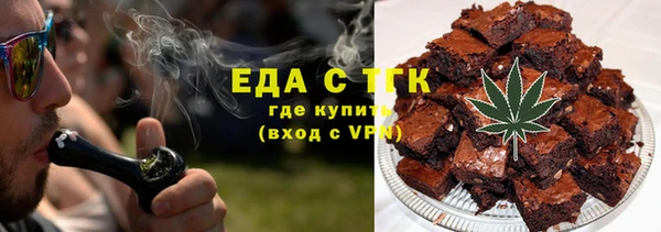наркотики Абаза