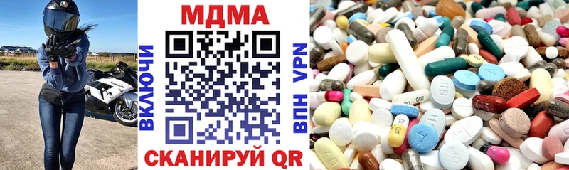 MDMA VHQ  Кяхта 