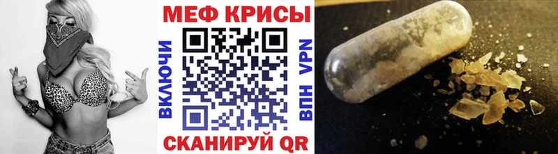 Меф мука  Кяхта 