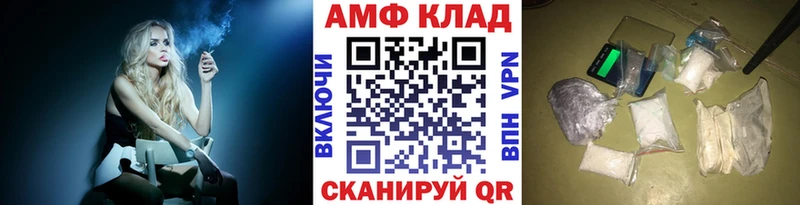 закладка  Кяхта  Метамфетамин Methamphetamine 