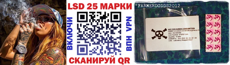 Наркотические марки 1,5мг  Кяхта 