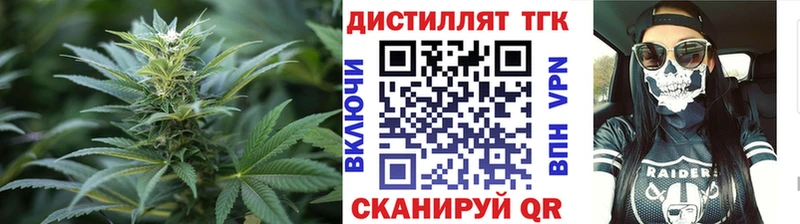 ОМГ ОМГ ONION  Кяхта  Дистиллят ТГК THC oil 